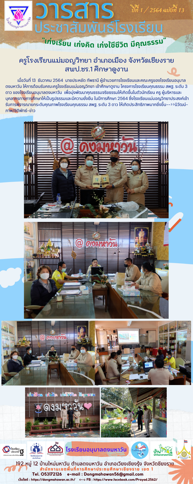 Latest News57010118